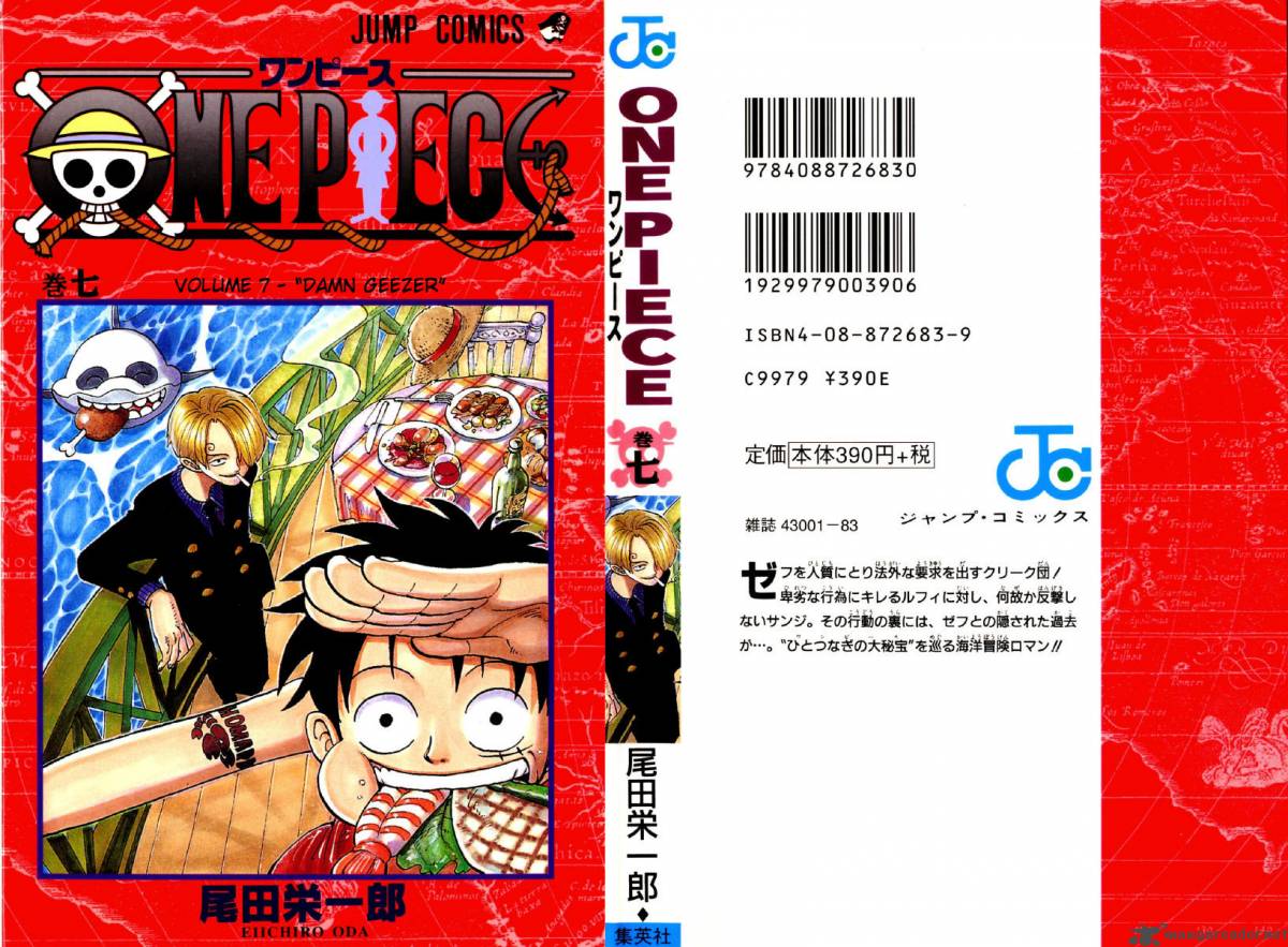 Chapter 54 - Pearl (Image 1)