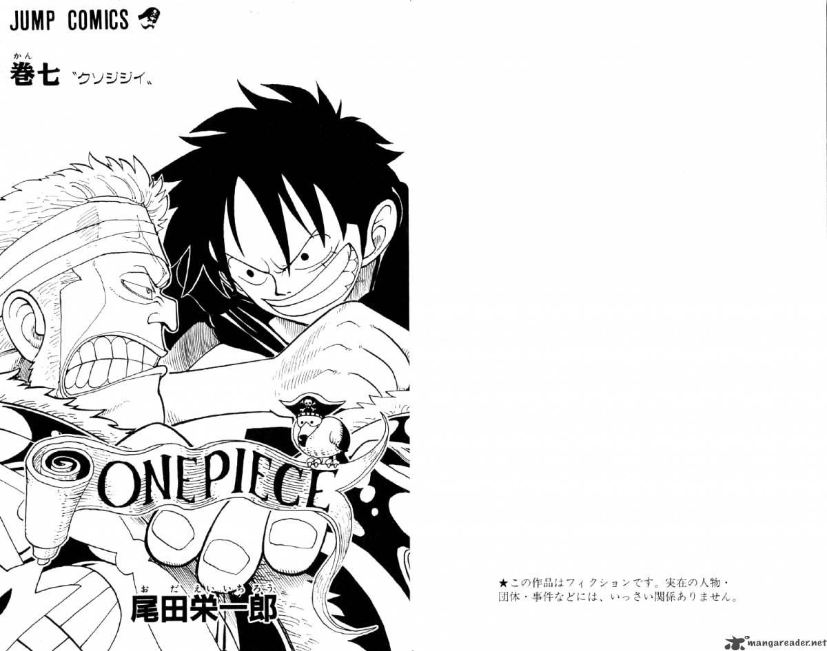 Chapter 54 - Pearl (Image 4)