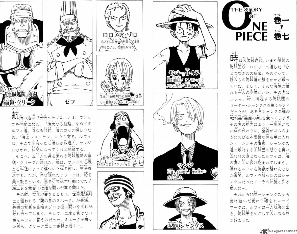 Chapter 54 - Pearl (Image 5)