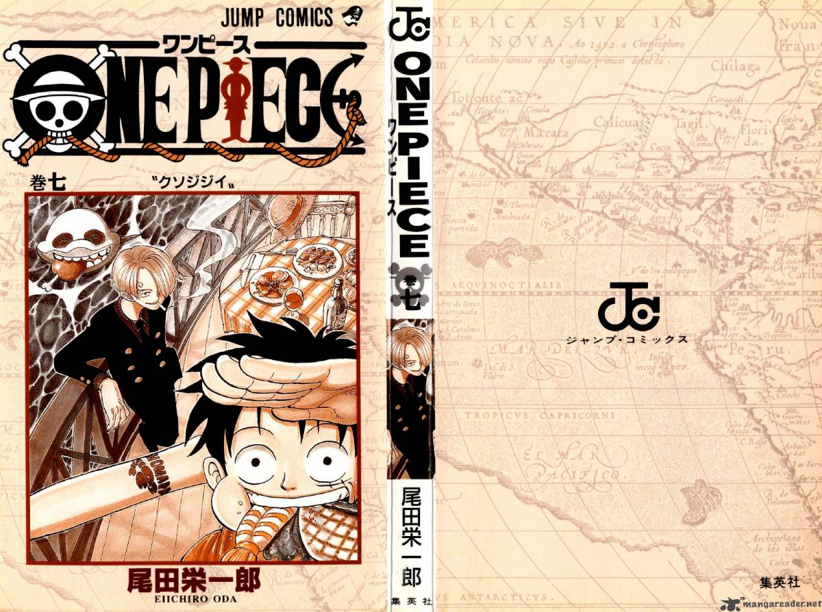 Chapter 54 - Pearl (Image 3)