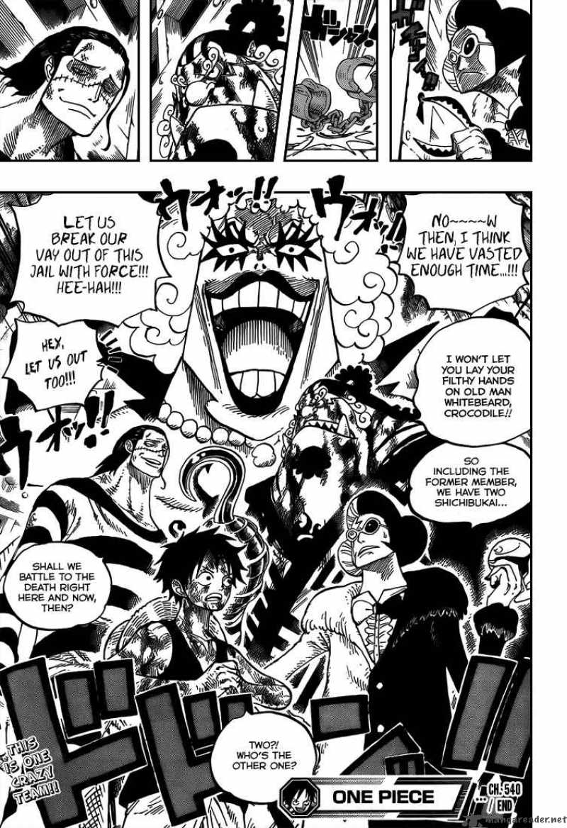 Chapter 540 - Lv6 Infinte Hell (Image 18)
