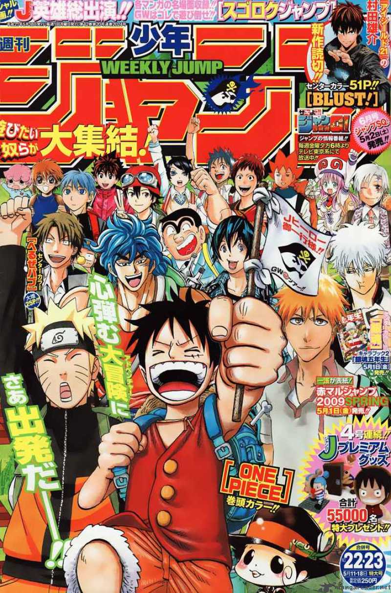 Chapter 540 - Lv6 Infinte Hell (Image 1)
