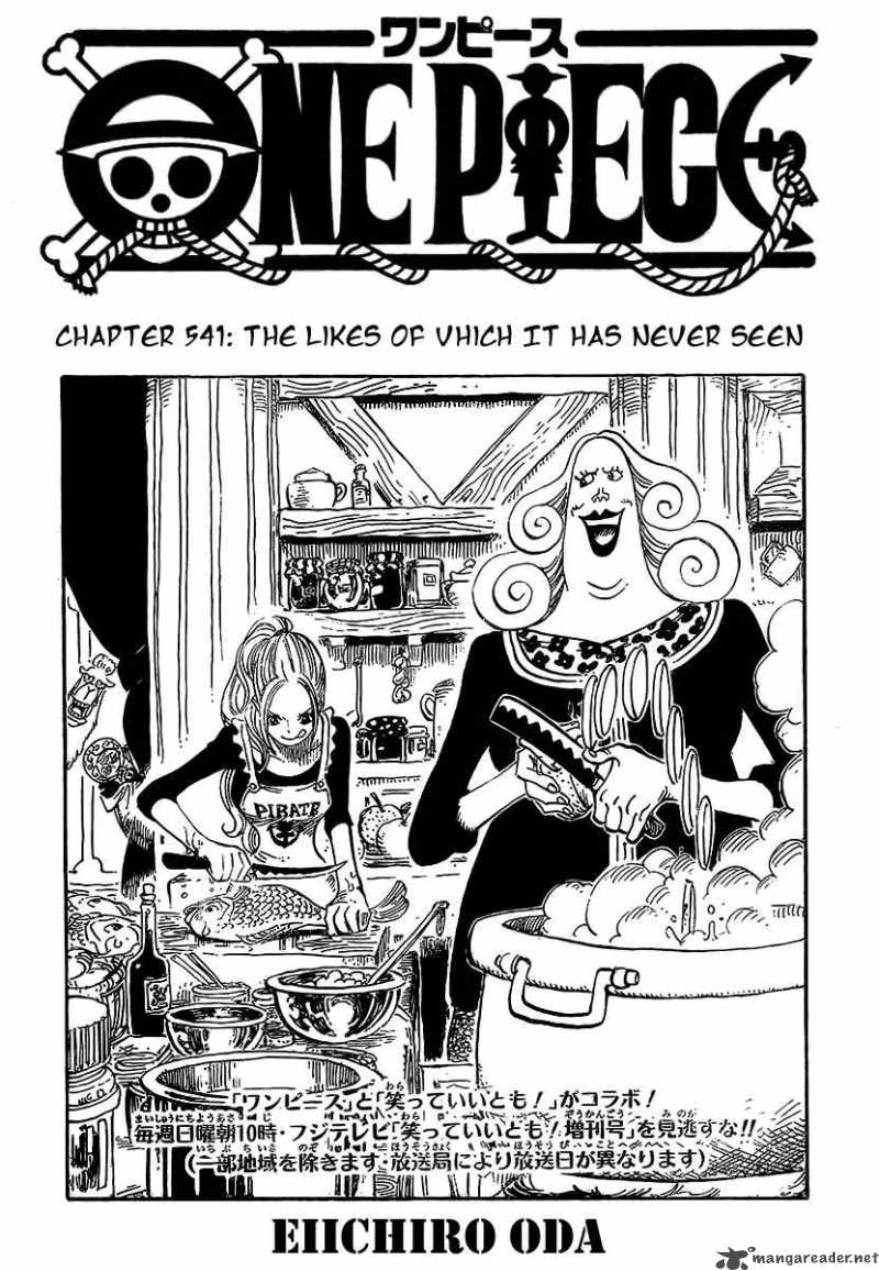 Chapter 541 - The Likes of Vhich It Has Never Seen (Image 3)