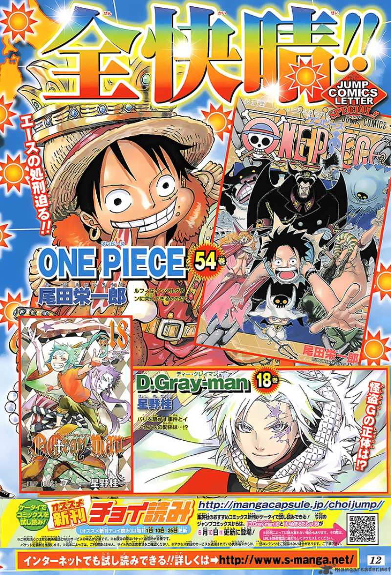 Chapter 544 - Even Hell Has Off Days (Image 1)