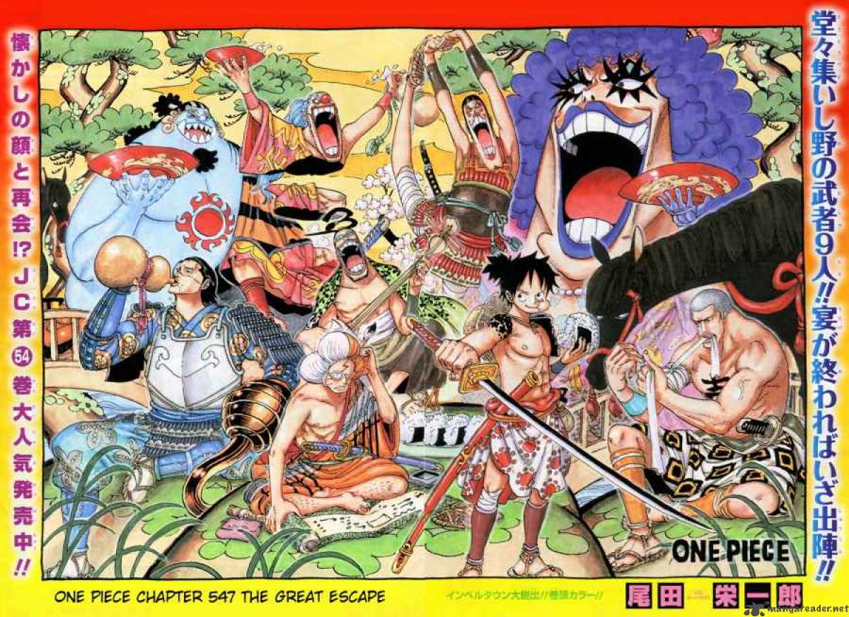 Chapter 547 - The Great Escape (Image 2)