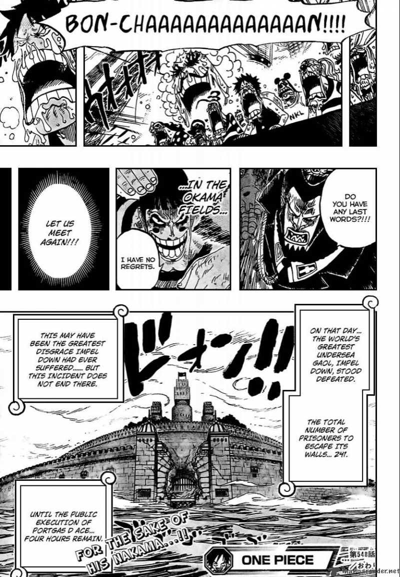 Chapter 548 - Thank You (Image 18)