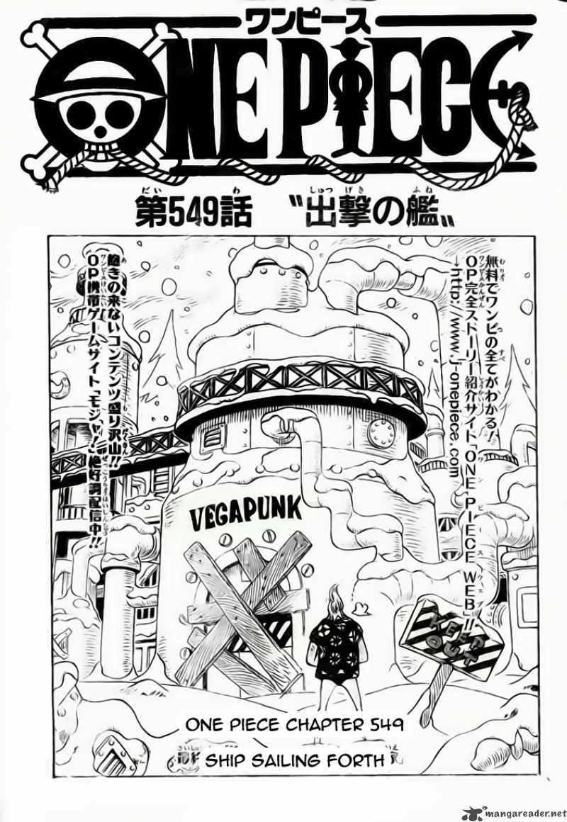 Chapter 549 - Departing for Battle (Image 2)