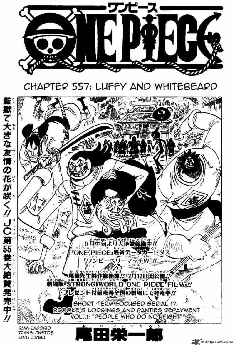 Chapter 557 - Luffy and Whitebeard (Image 1)