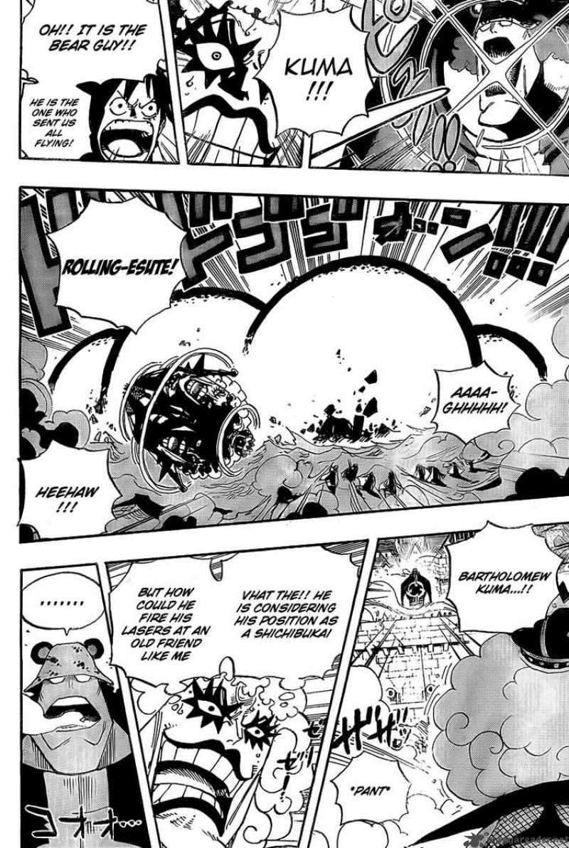 Chapter 558 - Brother (Image 5)