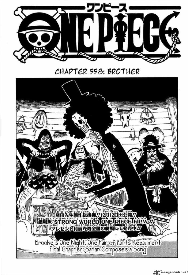 Chapter 558 - Brother (Image 1)