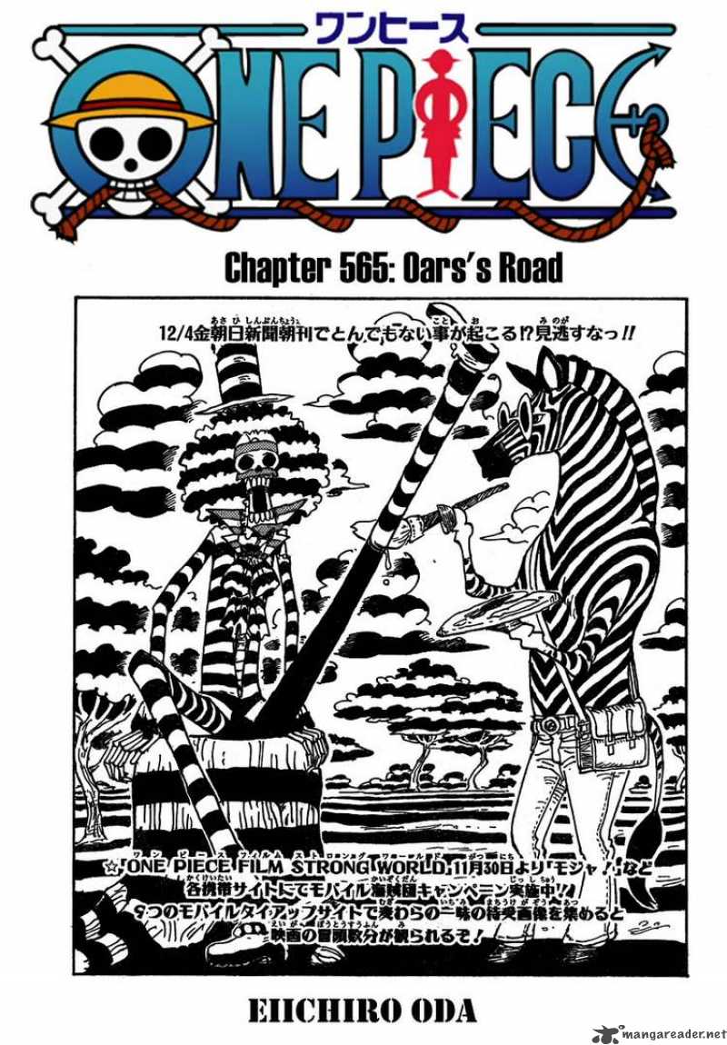Chapter 565 - Oars' Road (Image 1)
