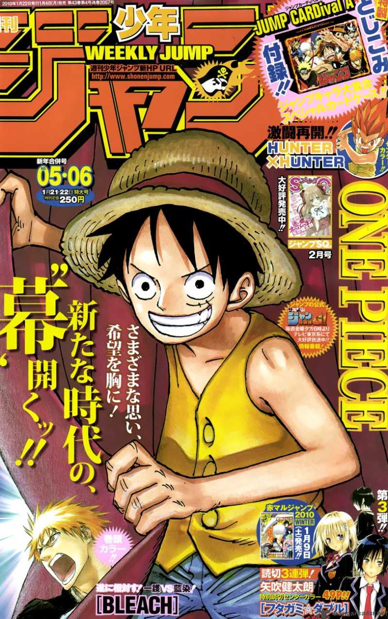 Chapter 569 - Monster (Image 1)