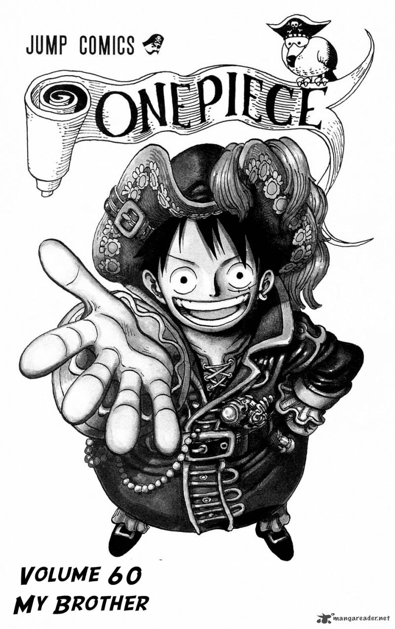 Chapter 585 - Brothers` Cups (Image 6)
