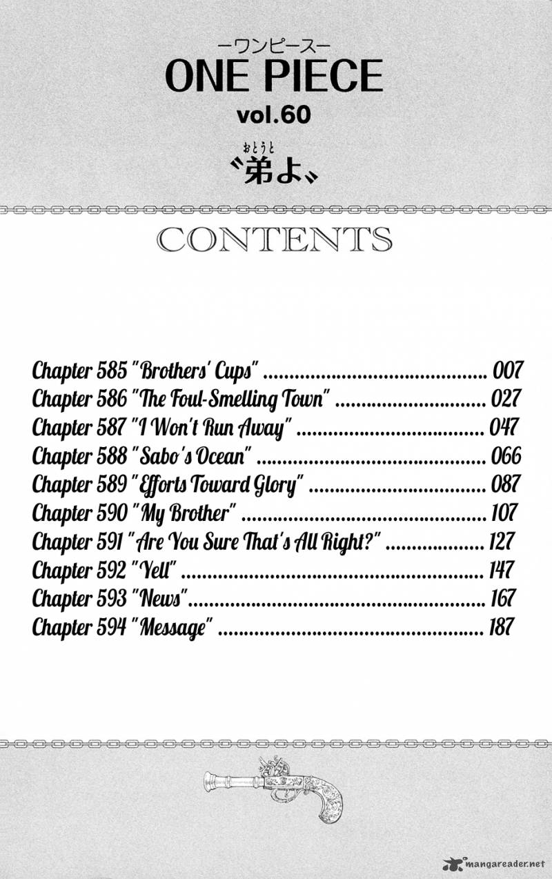 Chapter 585 - Brothers` Cups (Image 9)