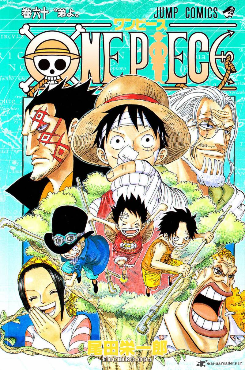 Chapter 585 - Brothers` Cups (Image 1)