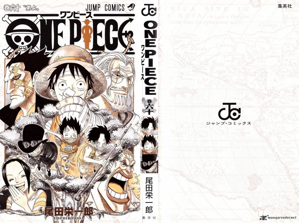 Chapter 585 - Brothers` Cups (Image 4)