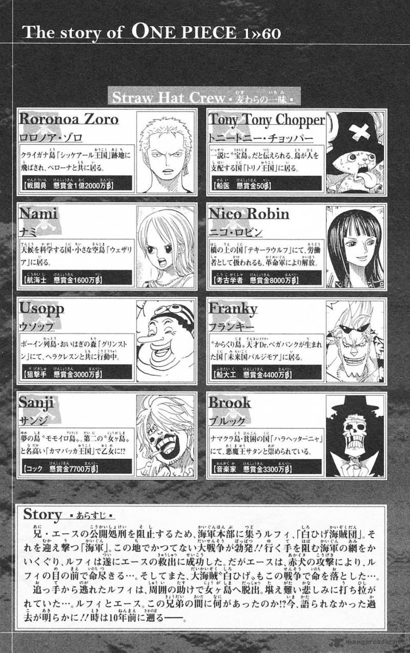 Chapter 585 - Brothers` Cups (Image 8)
