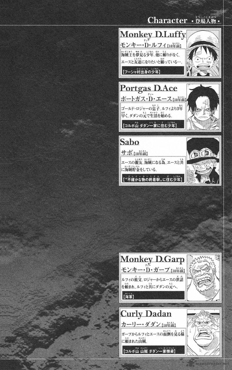 Chapter 585 - Brothers` Cups (Image 7)