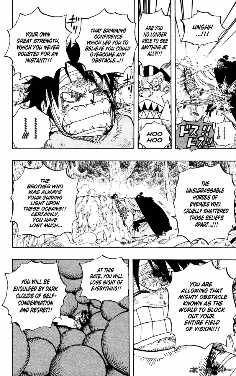 Chapter 590 - Little Bro (Image 14)