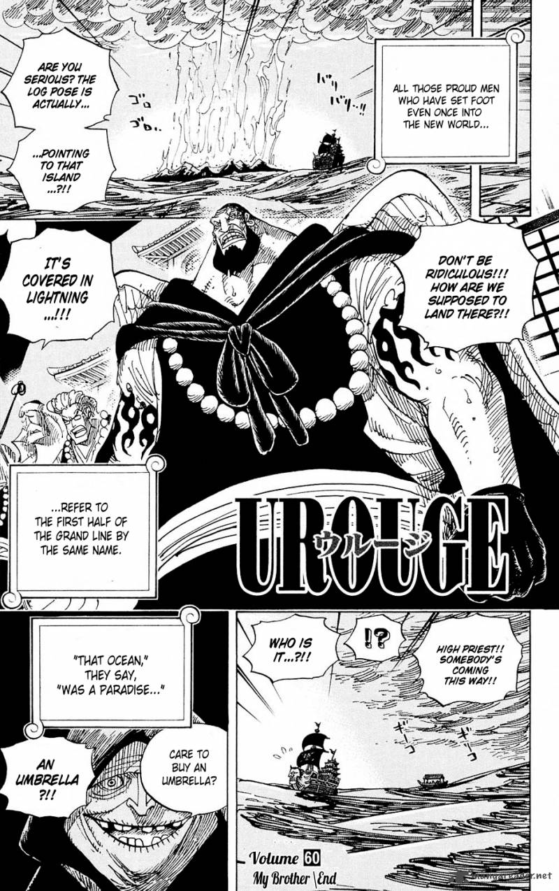 Chapter 594 - Message (Image 18)