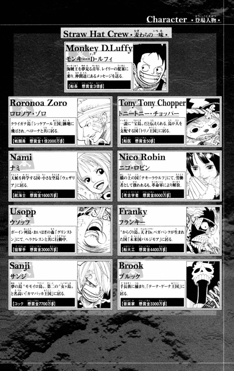 Chapter 595 - Pledge (Image 5)
