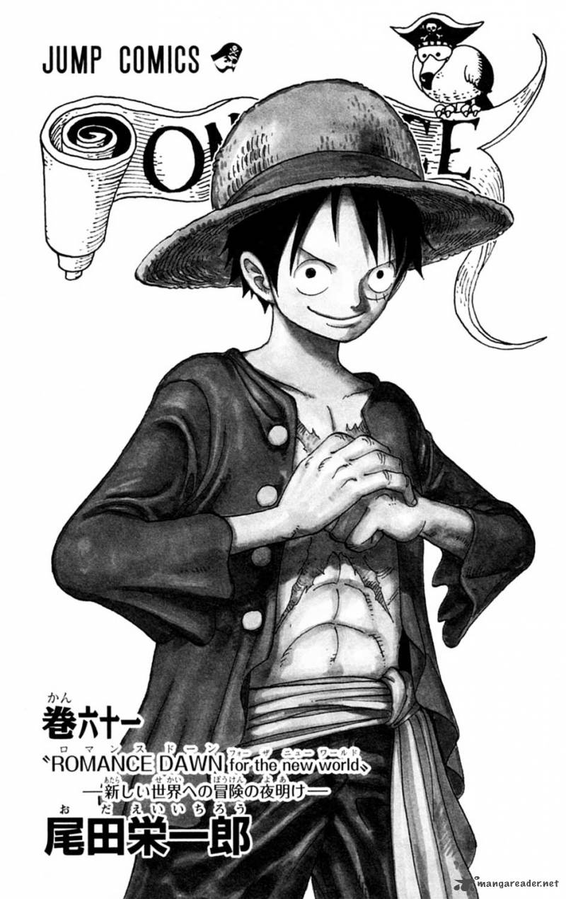 Chapter 595 - Pledge (Image 4)