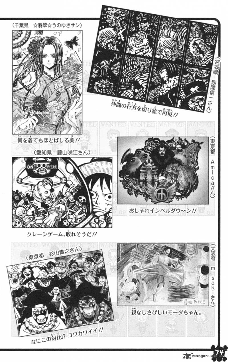 Chapter 597 - 3D2Y (Image 24)