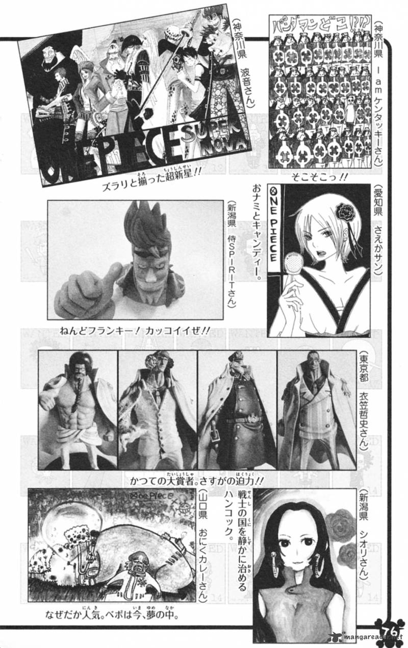 Chapter 597 - 3D2Y (Image 26)