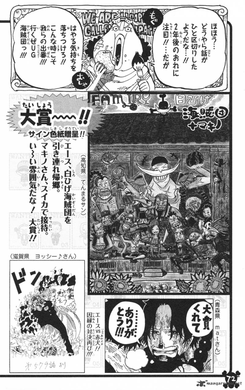 Chapter 597 - 3D2Y (Image 22)