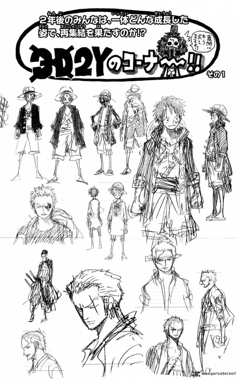 Chapter 597 - 3D2Y (Image 20)