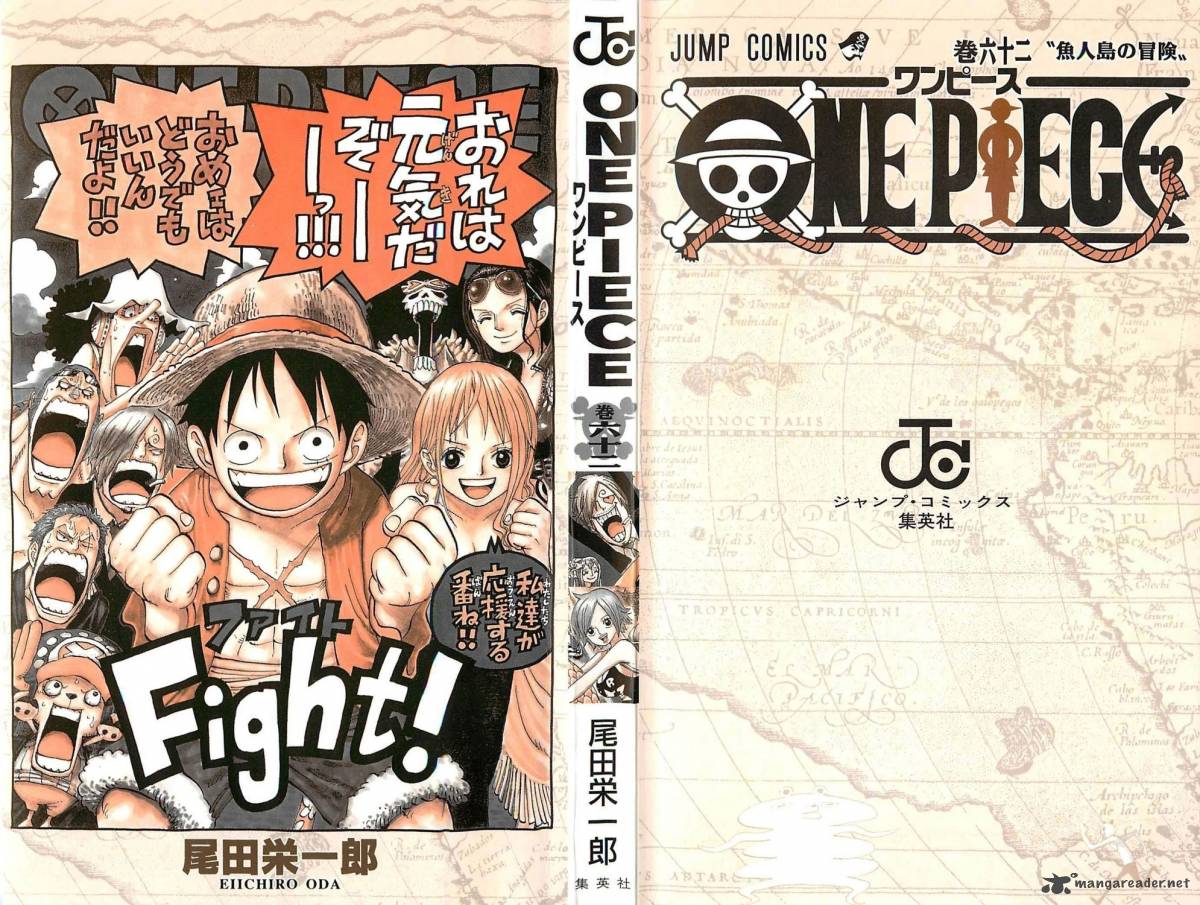 Chapter 604 - In To The Depths (Image 5)