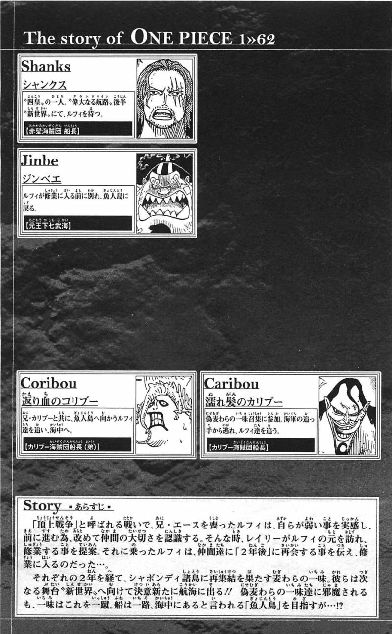 Chapter 604 - In To The Depths (Image 9)