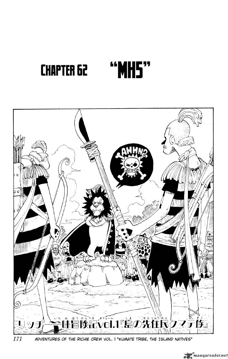 Chapter 62 - MH5 (Image 1)