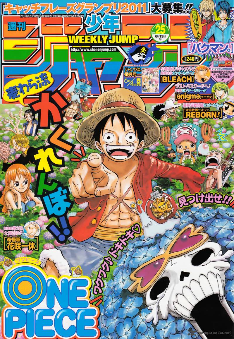 Chapter 626 - The Three Neptune Brothers (Image 2)