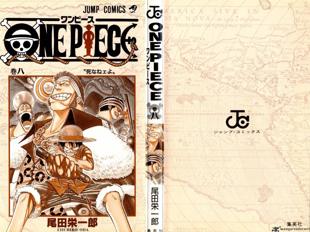 Chapter 63 - Never Die (Image 3)