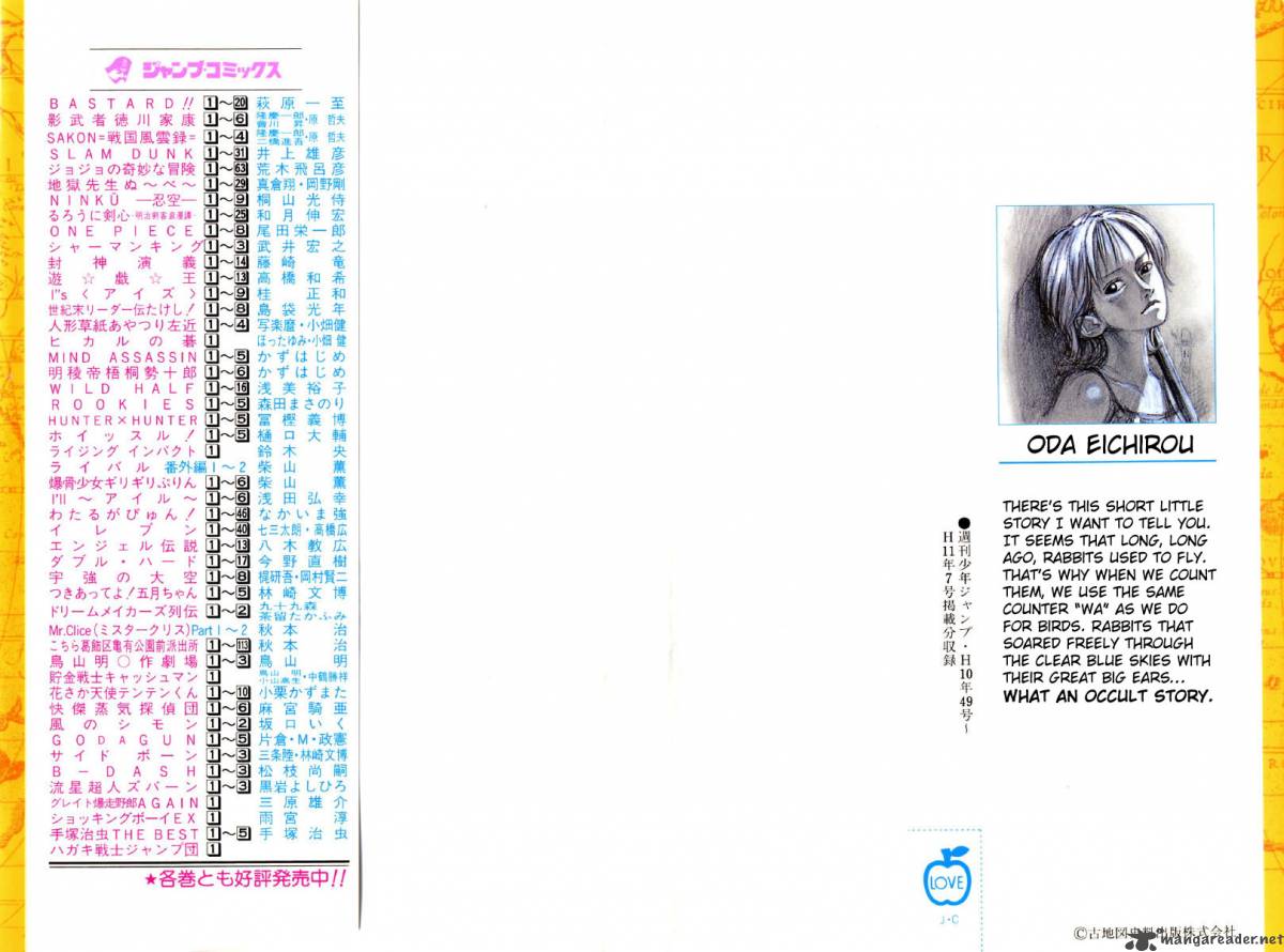 Chapter 63 - Never Die (Image 2)