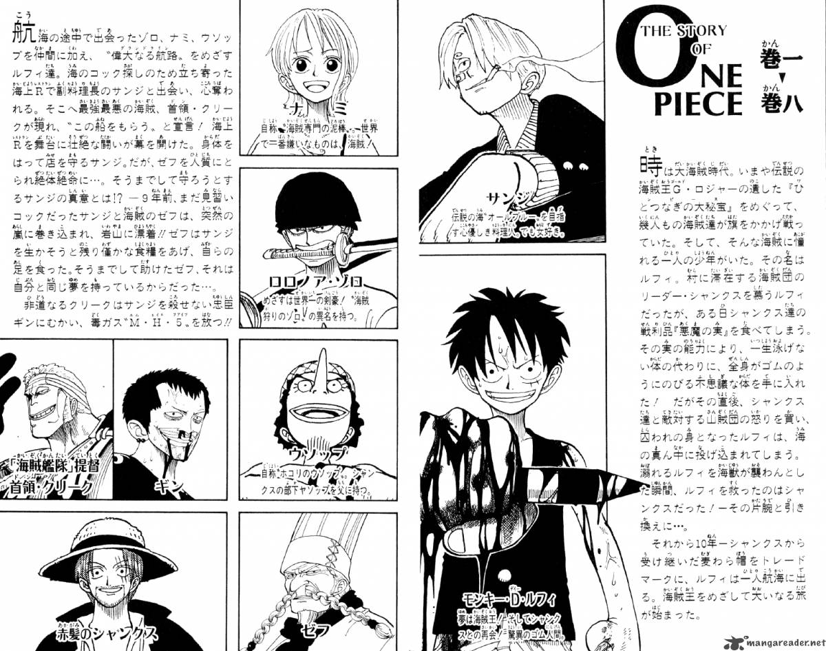 Chapter 63 - Never Die (Image 5)