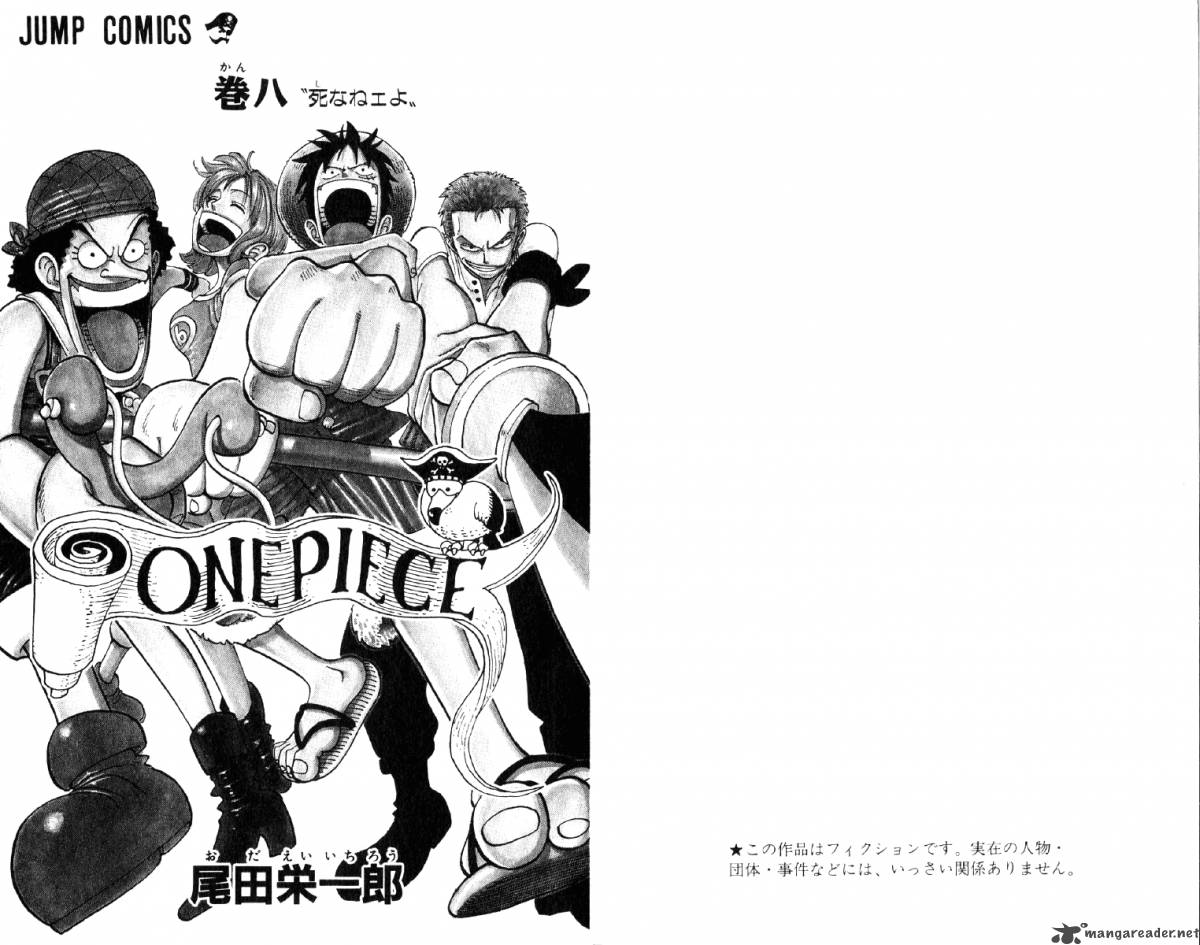 Chapter 63 - Never Die (Image 4)