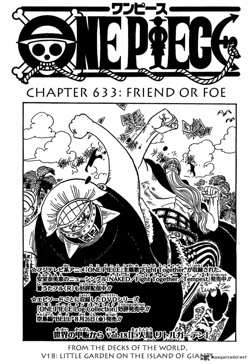 Chapter 633 - Friend Or Foe (Image 1)