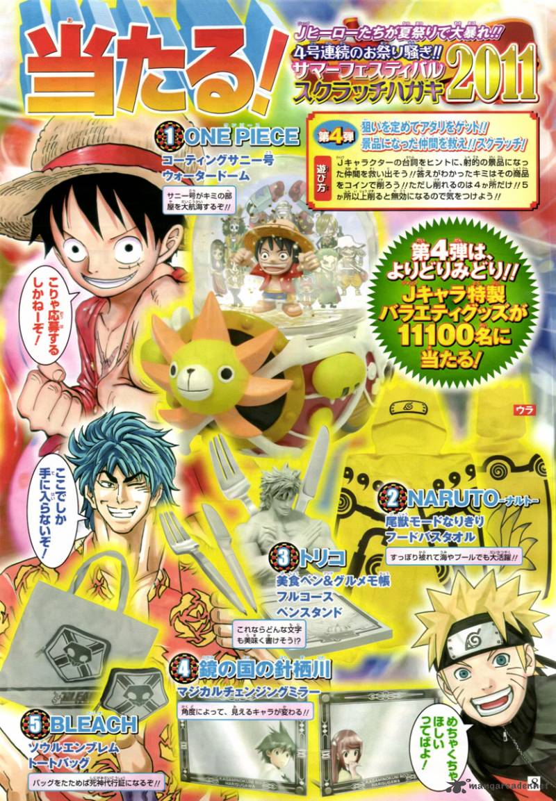 Chapter 637 - An Ancient Ark (Image 18)