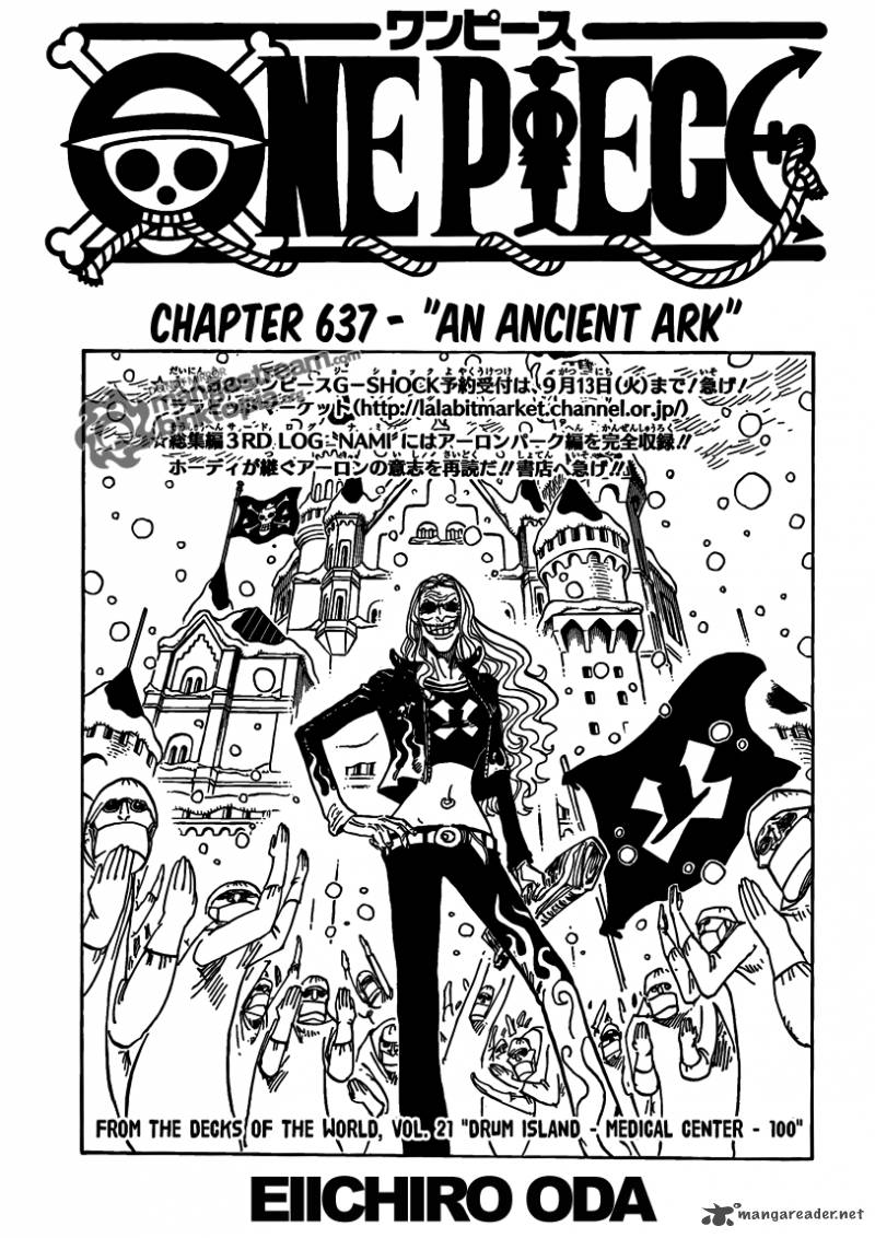 Chapter 637 - An Ancient Ark (Image 1)