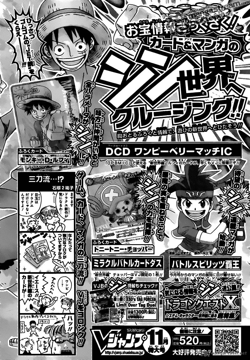 Chapter 640 - Fishman Island Rising (Image 19)