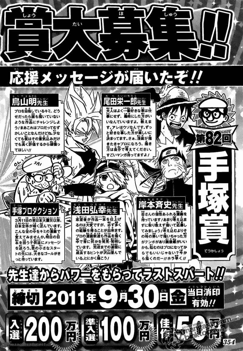 Chapter 640 - Fishman Island Rising (Image 21)