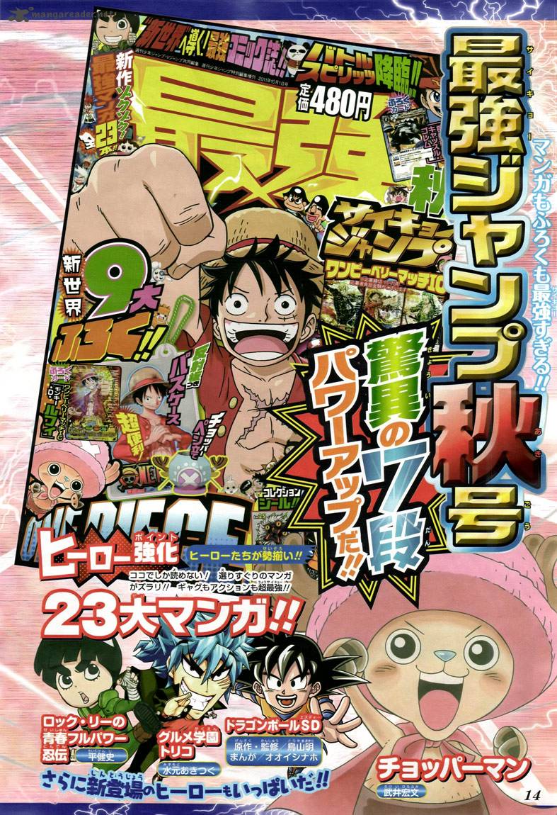 Chapter 641 - What Are You (Image 24)