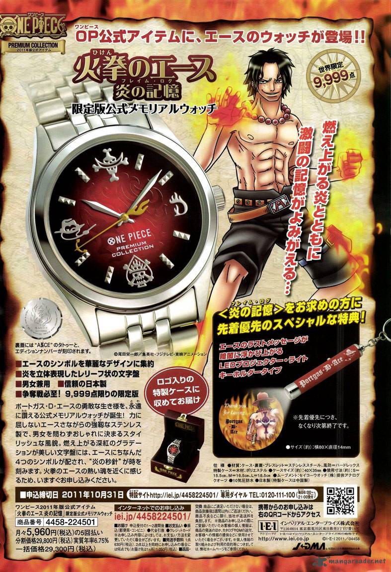 Chapter 641 - What Are You (Image 23)