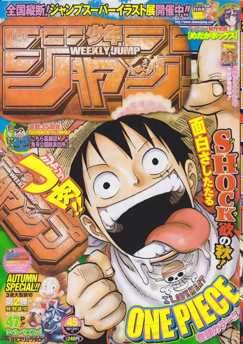Chapter 642 - Losing Face (Image 1)