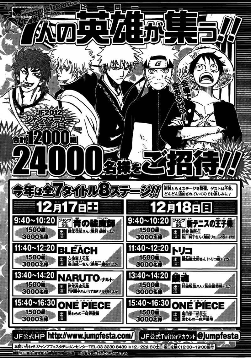 Chapter 646 - Frog (Image 18)