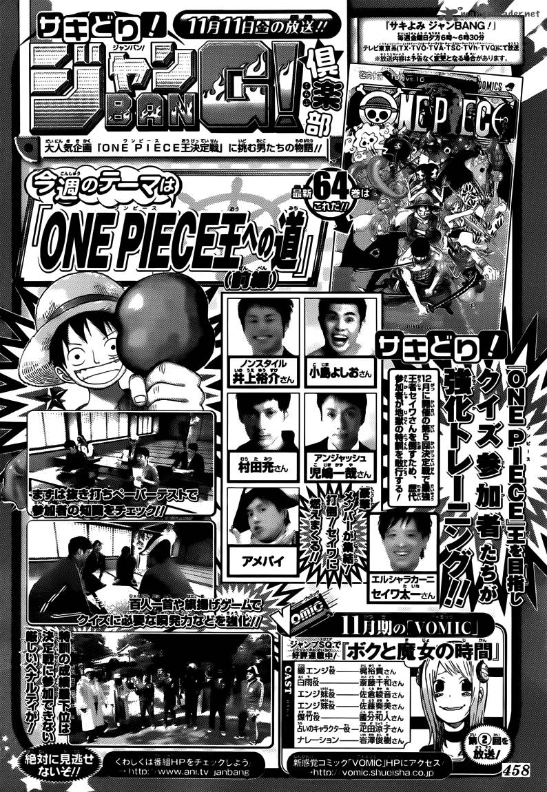Chapter 646 - Frog (Image 17)