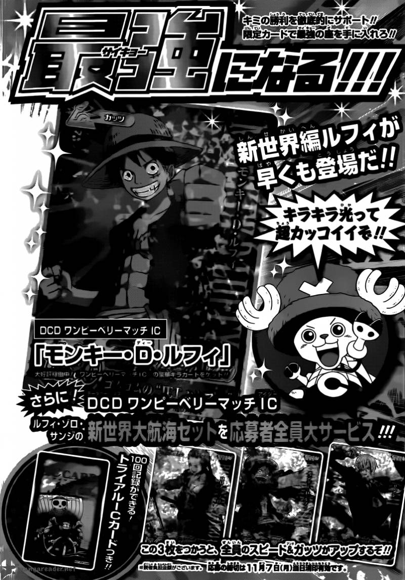 Chapter 646 - Frog (Image 15)