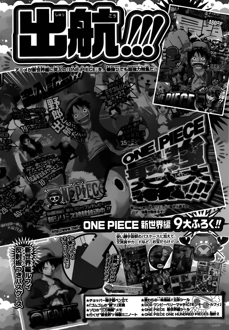 Chapter 646 - Frog (Image 16)